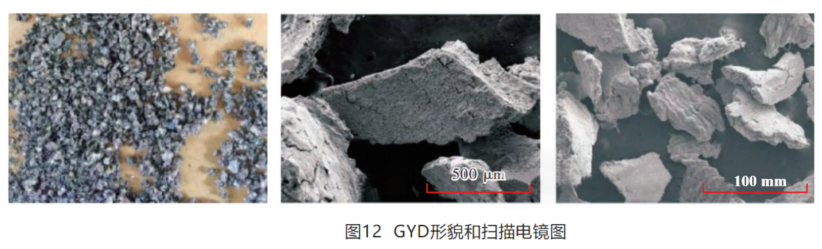 图 12.png